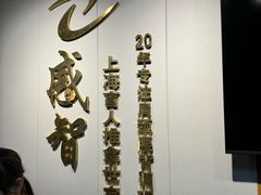 -感智盲人按摩·艾灸·肩颈SPA(岗厦店)