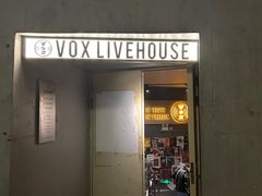 -Vox Livehouse(长沙店)