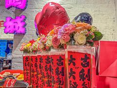 -于屿城重庆火锅(深圳总店)
