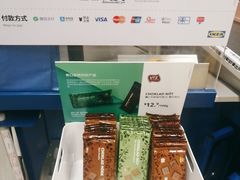 -宜家·瑞典食品屋(四元桥店)