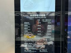 -福奈特洗衣洗鞋(五角场万达店)