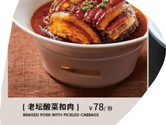 -大鸭梨烤鸭(望京店)