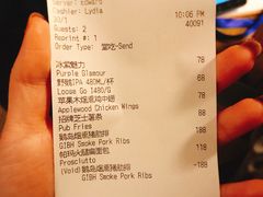 账单-Goose Island Brewhouse鹅岛精酿啤酒餐厅
