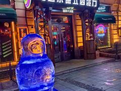 -马迭尔德式西餐精酿啤酒屋(中央大街店)