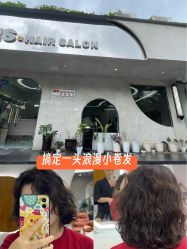 -MS.SALON美发沙龙