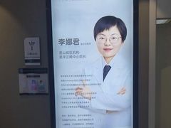 -牙博士口腔品牌连锁(昆山城区店)