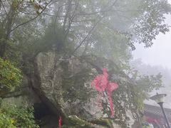 -终南山南五台景区