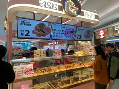 -枣呀呀仙枣糕(深圳前海壹方城店)