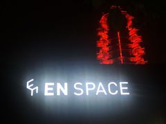 -EN SPACE恩空间