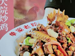 -单家老院·院子里的青岛菜(沙子口店)