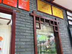-湖南人家湘菜馆(镇江路店)