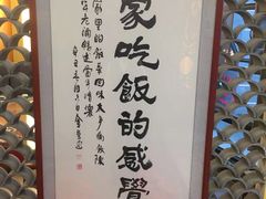 -宣威山野人家·云南菜·菌火锅(金碧店)