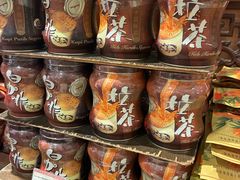 -三叔公