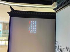 -绿茶餐厅(成都大悦城店)