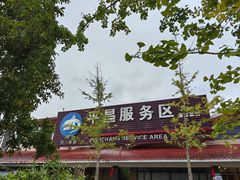 -瑞幸咖啡(王府井购物中心店)