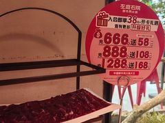 -左庭右院鲜牛肉火锅(金山万达店)