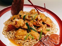 苏格兰蓝龙虾捞面-皇朝会.经典传统粤菜(外滩店)