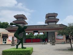 -咸阳湖景区-古渡公园