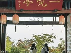 -千佛山风景名胜区