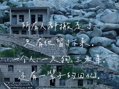 -东极岛景区