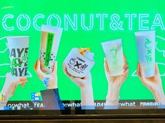 -茶大椰·椰子茶(星悦荟店)