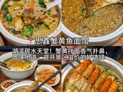 -杭州湖滨in77