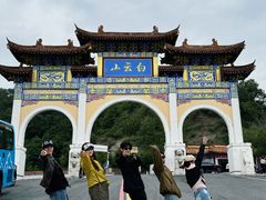 -洛阳白云山景区