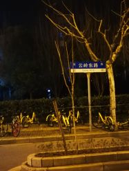 -上海市儿童医院(泸定路院区)
