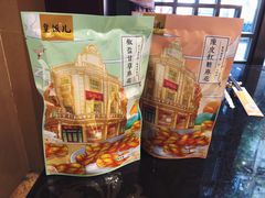 -皇饭儿·王润兴酒楼(河坊街店)