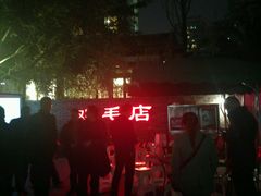 -维也纳酒店(成都春熙路李家沱地铁站店)