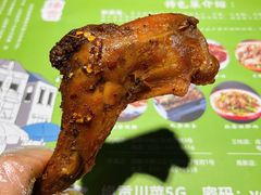 -老妈秘制兔头(春熙路店)