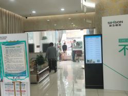 -新生植发·植养护一体