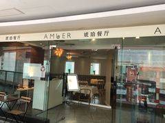 门面-琥珀·原创臻选店(维家思店)