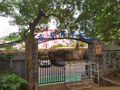 -403国际艺术中心