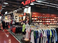 -法雅体育工厂店(皂君庙路店)