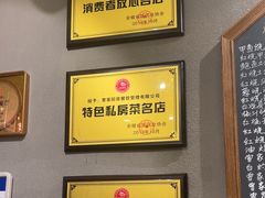 -曾家厨房·新徽菜(九华山路店)