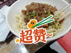-秦云老太婆摊摊面(园博园店)