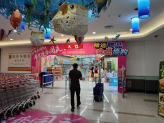 -大润发(王庄店)