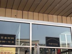 -北京稻香村(天桥乐汇百货商场店)