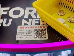 -爱玩嘉年华(江北一店)