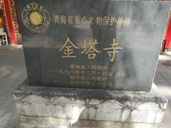 -金塔寺