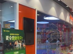 -贝+跆拳道(新天地道馆)