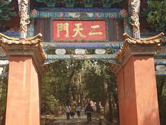 -昆明市金殿名胜区