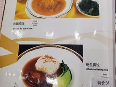 -泰丰楼(前门西大街店)