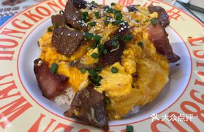 Beef Sliding Rice