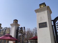 -南京枫彩漫城