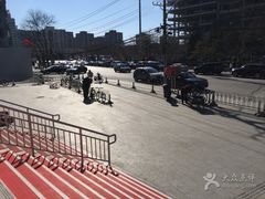 -北京中医药大学第三附属医院