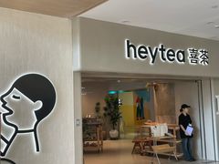 -喜茶(广州佳兆业广场店)