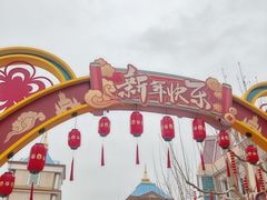 -青岛方特梦幻王国