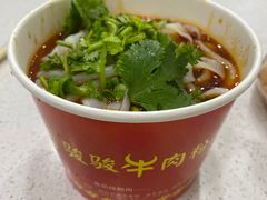 -骏骏牛肉粉店(吉庆街店)